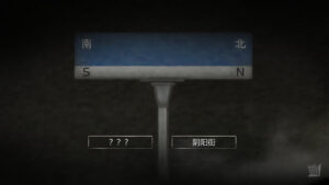 YinYang Street: Separate Ways