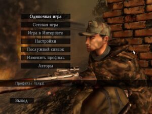 Sniper Elite