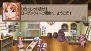 La Pucelle: Tactics