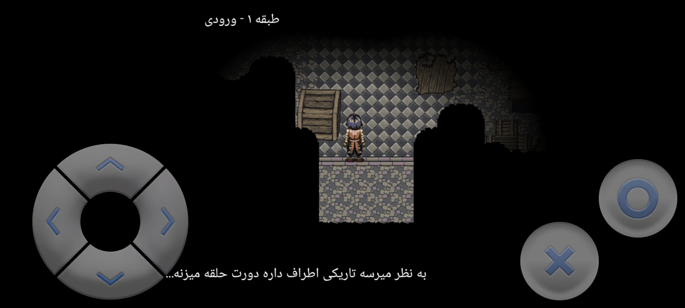 خرید Fear and Hunger