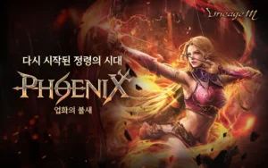 Lineage M