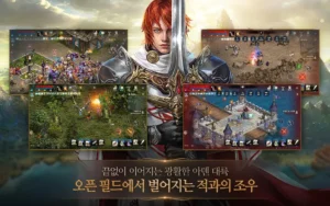 Lineage M