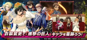 Attack on Titan Brave Order