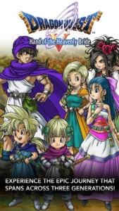 DRAGON QUEST V