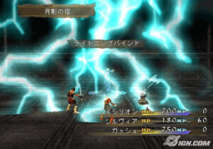 RPG Maker 3