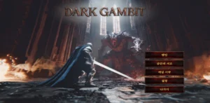 Dark Gambit