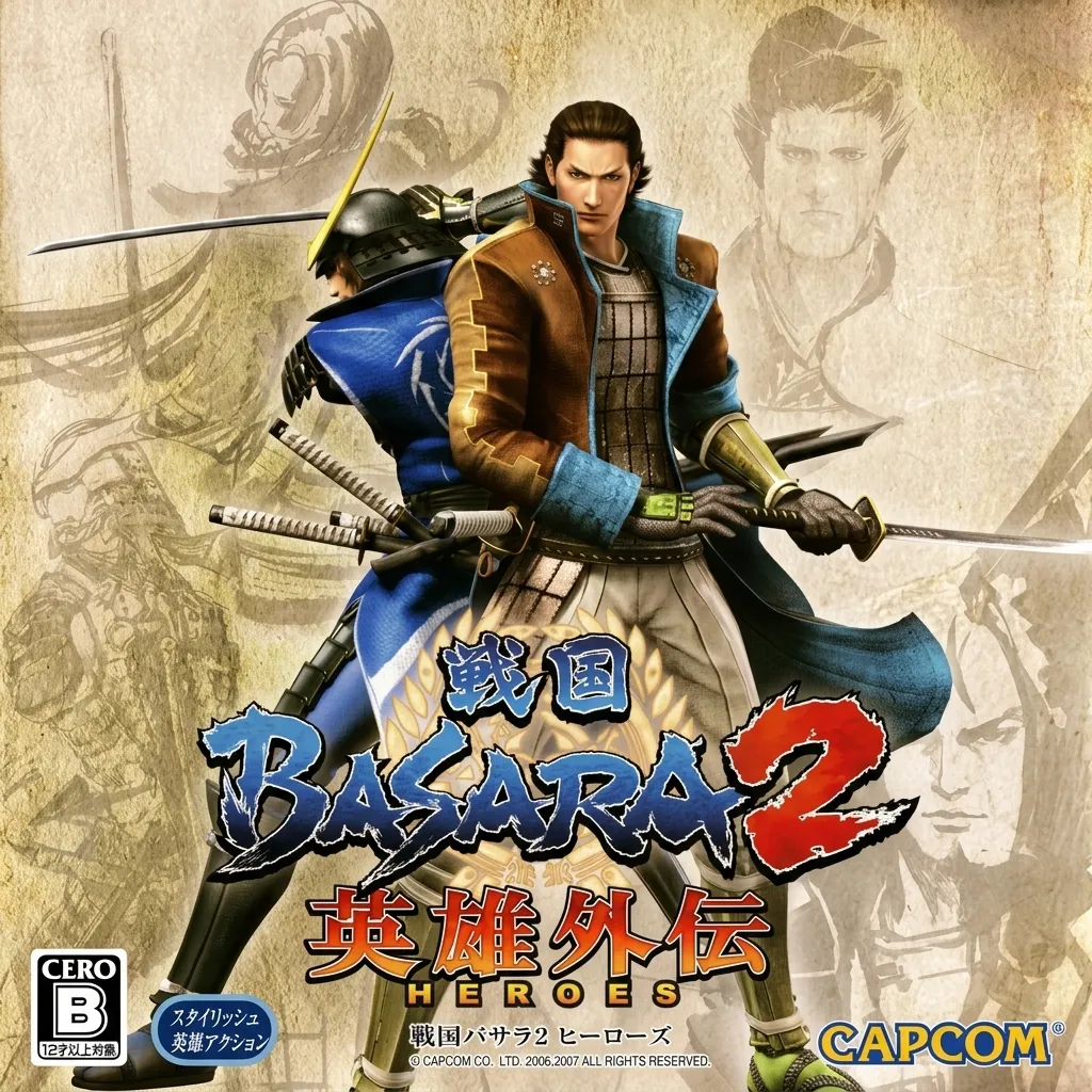 دانلود بازی Sengoku Basara 2 Heroes