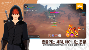 Mabinogi Mobile