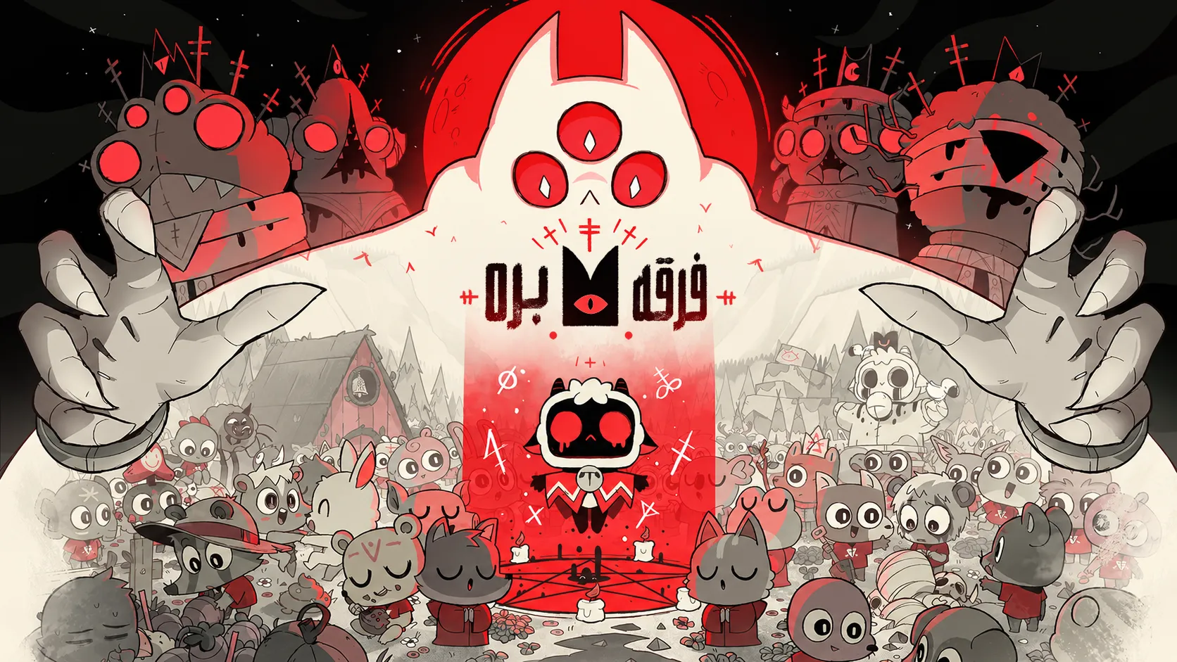 Cult of the Lamb
