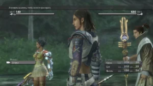 Lost Odyssey