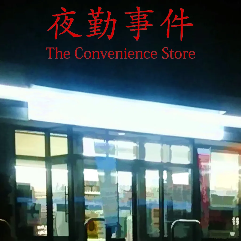 دانلود بازی The Convenience Store